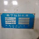 []三万多一台秒杀！！！四台长城CK7815数控刀塔机，8寸.